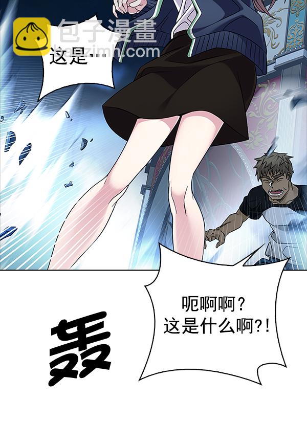 DICE-骰子 - [第322話] 掉落（1）(2/2) - 4