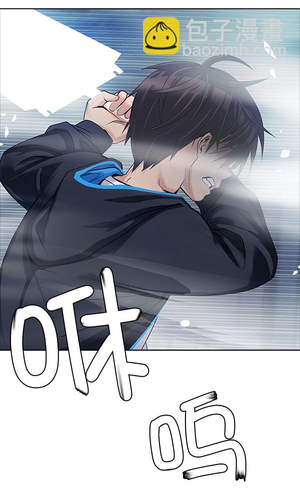 DICE-骰子 - [第322話] 掉落（1）(2/2) - 1