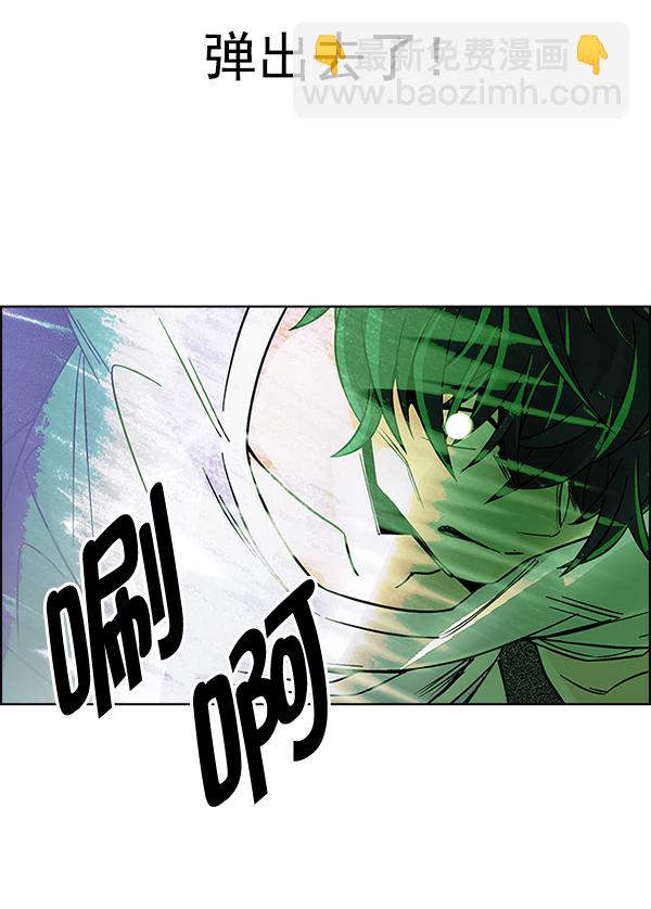 DICE-骰子 - [第324話] 掉落（3）(1/2) - 2