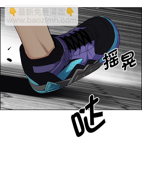 DICE-骰子 - [第324話] 掉落（3）(1/2) - 7