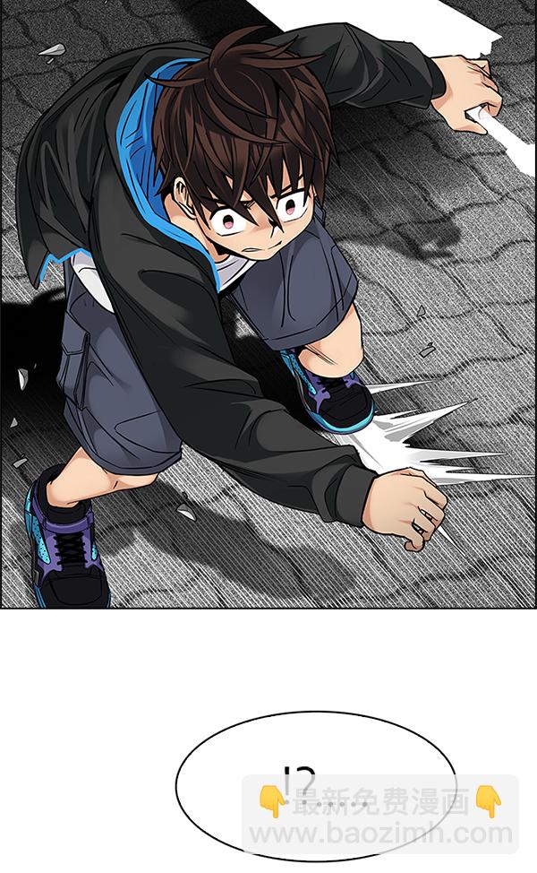 DICE-骰子 - [第324話] 掉落（3）(1/2) - 4