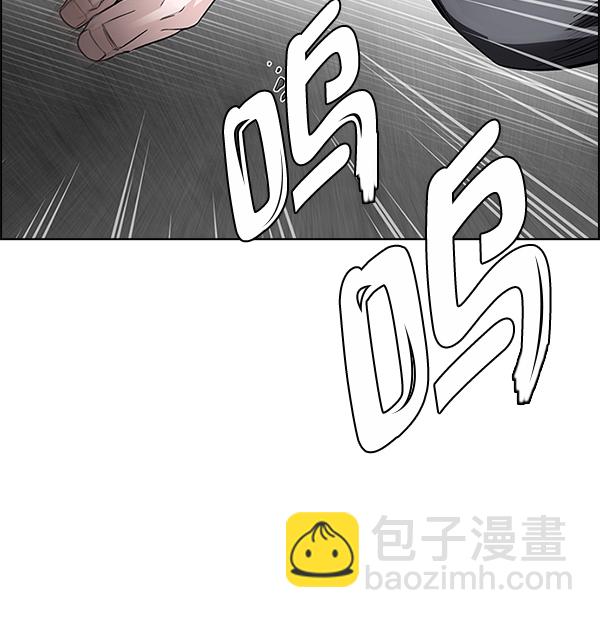 DICE-骰子 - [第324話] 掉落（3）(1/2) - 2