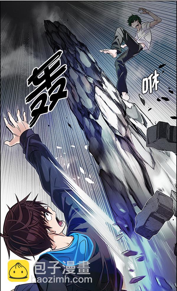 DICE-骰子 - [第324話] 掉落（3）(1/2) - 7