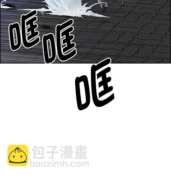 DICE-骰子 - [第324話] 掉落（3）(1/2) - 2