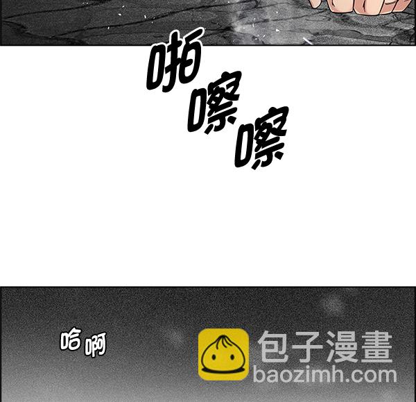 DICE-骰子 - [第324話] 掉落（3）(1/2) - 5