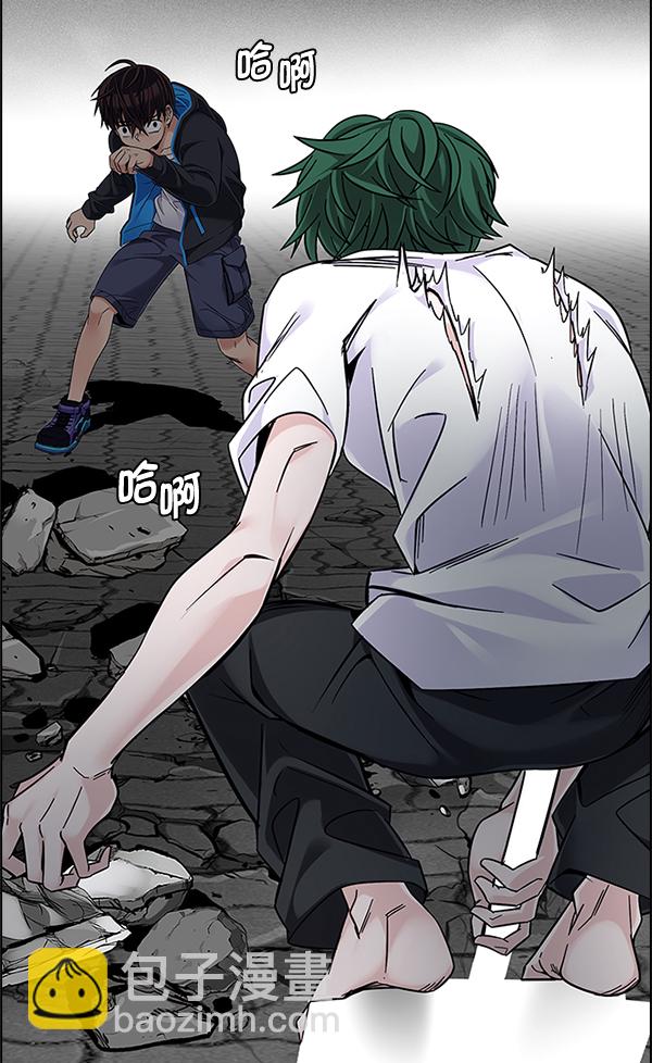 DICE-骰子 - [第324話] 掉落（3）(1/2) - 6