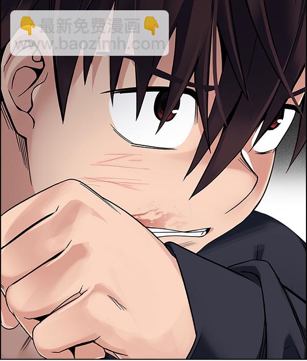 DICE-骰子 - [第324話] 掉落（3）(1/2) - 8