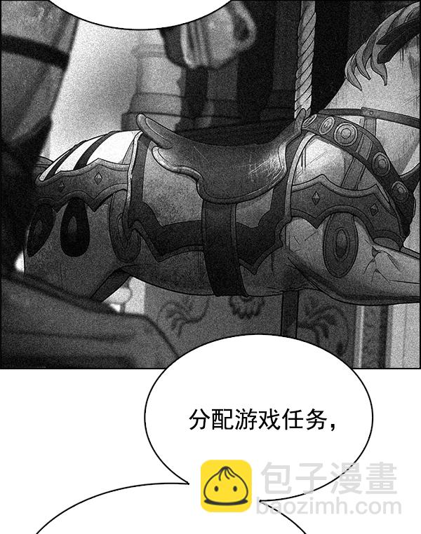 DICE-骰子 - [第324話] 掉落（3）(2/2) - 3