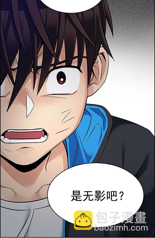 DICE-骰子 - [第324話] 掉落（3）(2/2) - 1