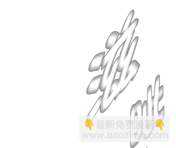 DICE-骰子 - [第324話] 掉落（3）(2/2) - 6