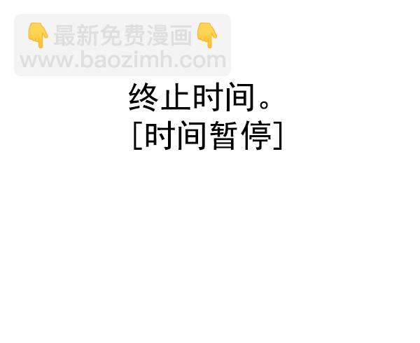 DICE-骰子 - [第326話] 掉落（5）(1/2) - 5