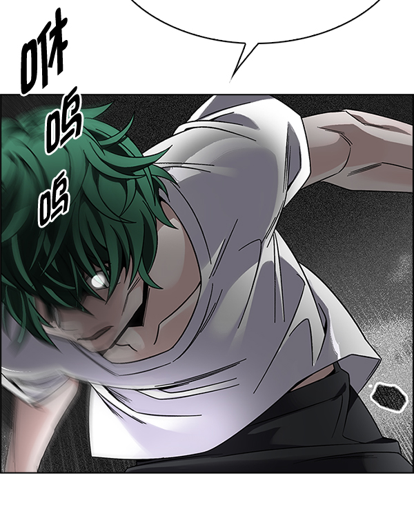 DICE-骰子 - [第326話] 掉落（5）(1/2) - 4