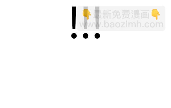 DICE-骰子 - [第326話] 掉落（5）(1/2) - 3