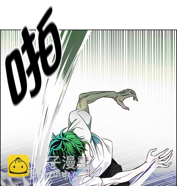 DICE-骰子 - [第326話] 掉落（5）(1/2) - 4