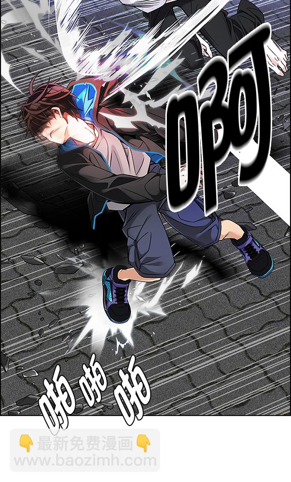 DICE-骰子 - [第326話] 掉落（5）(1/2) - 5