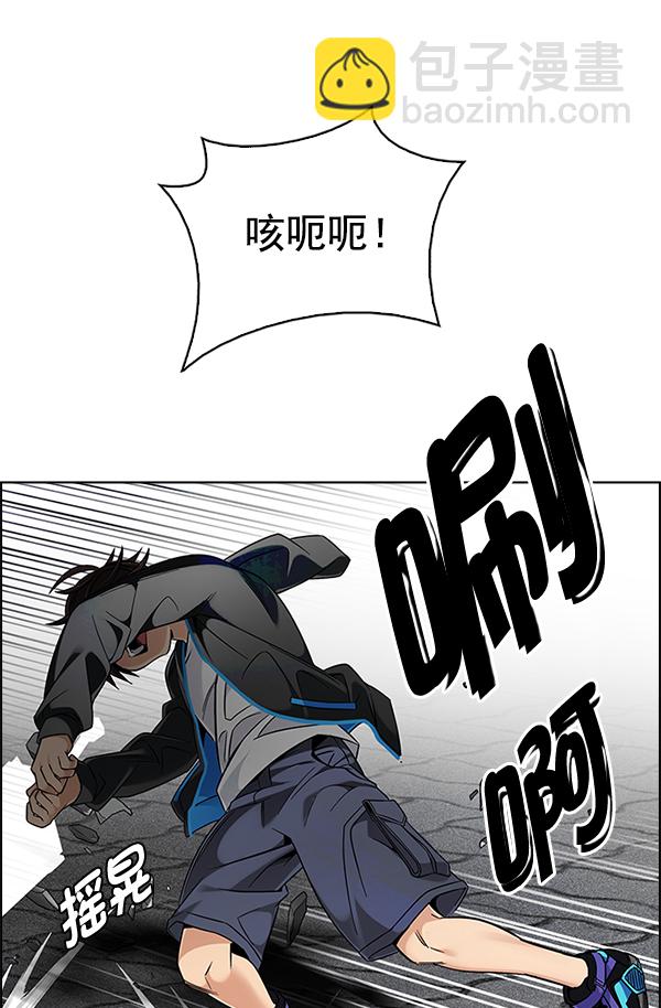 DICE-骰子 - [第326話] 掉落（5）(1/2) - 6