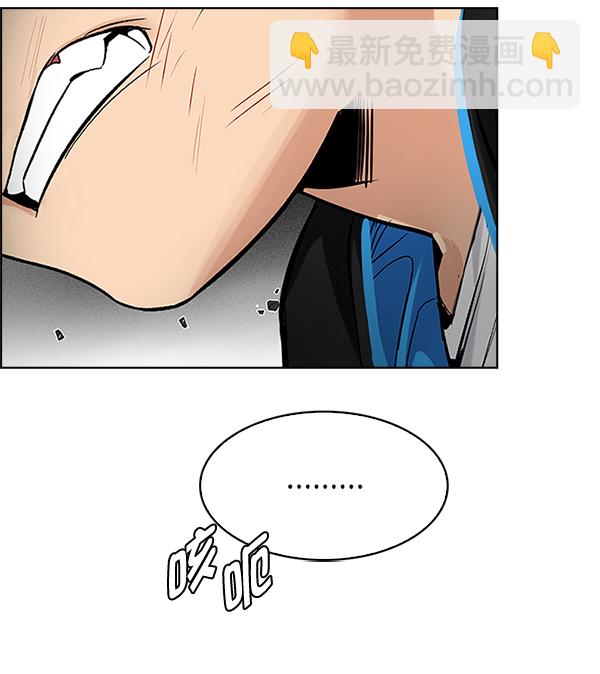 DICE-骰子 - [第326話] 掉落（5）(1/2) - 8