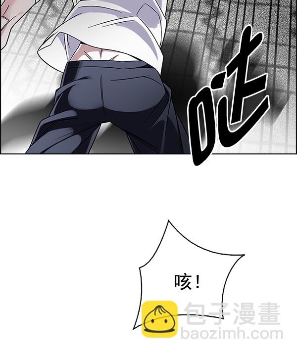 DICE-骰子 - [第326話] 掉落（5）(1/2) - 3