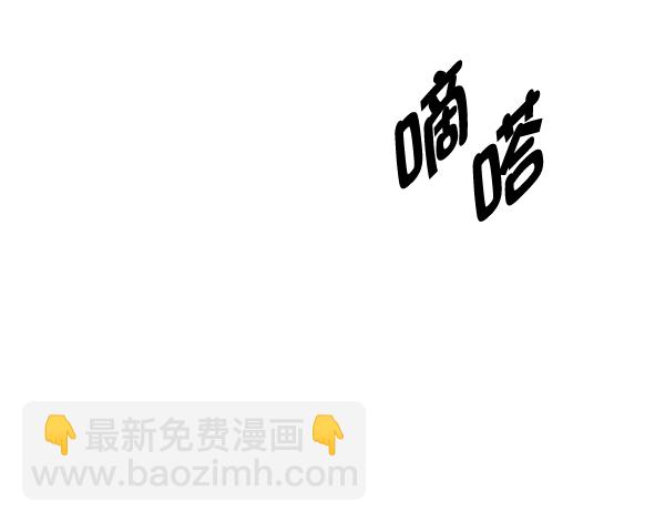 DICE-骰子 - [第326話] 掉落（5）(1/2) - 4