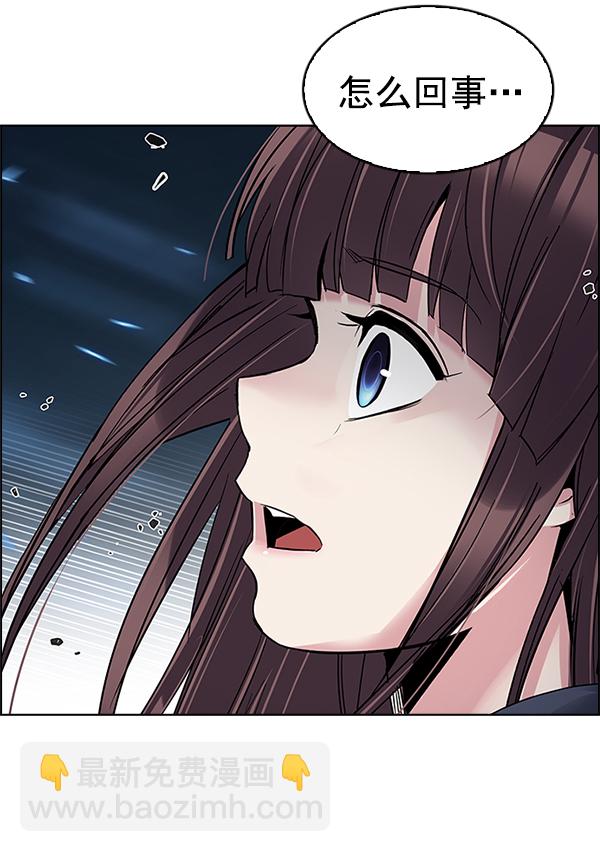 DICE-骰子 - [第326話] 掉落（5）(1/2) - 3