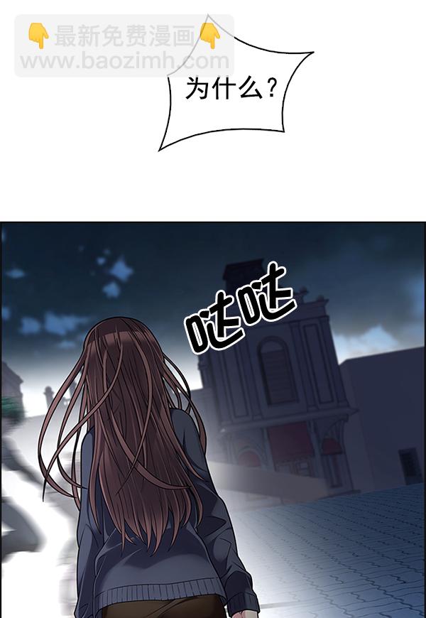 DICE-骰子 - [第326話] 掉落（5）(2/2) - 4