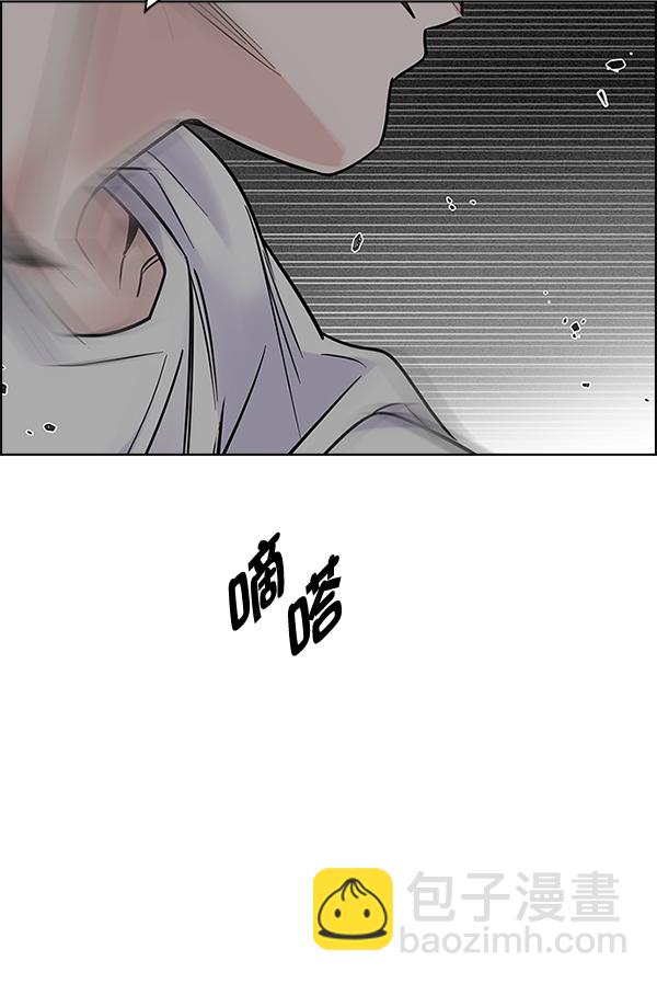 [第326话] 掉落（5）5