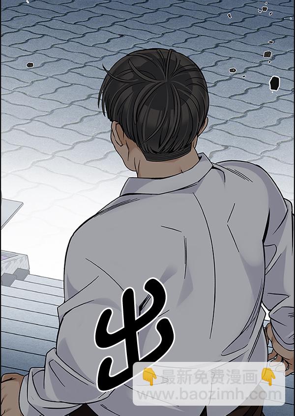 DICE-骰子 - [第326話] 掉落（5）(2/2) - 3