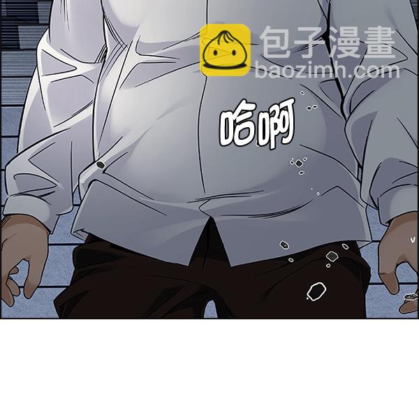 DICE-骰子 - [第326話] 掉落（5）(2/2) - 1