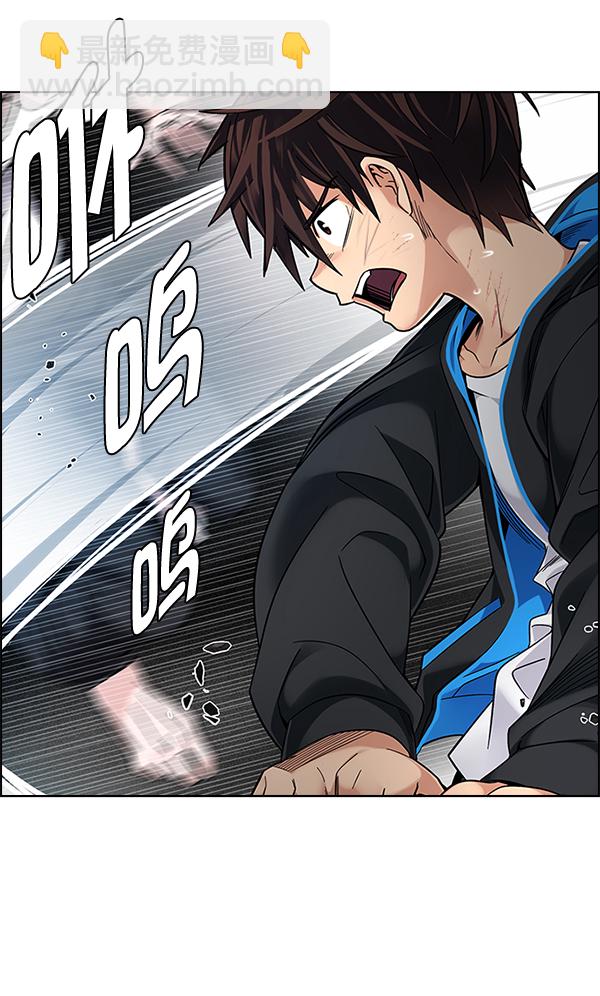 DICE-骰子 - [第326話] 掉落（5）(1/2) - 7