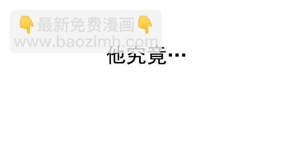 DICE-骰子 - [第326話] 掉落（5）(1/2) - 8