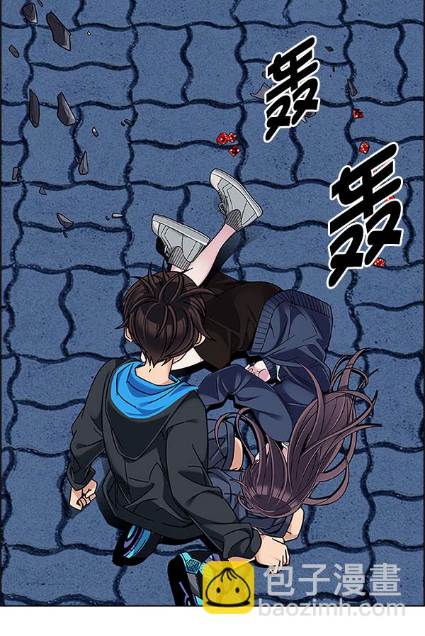 DICE-骰子 - [第330話] 掉落（9）(3/3) - 2