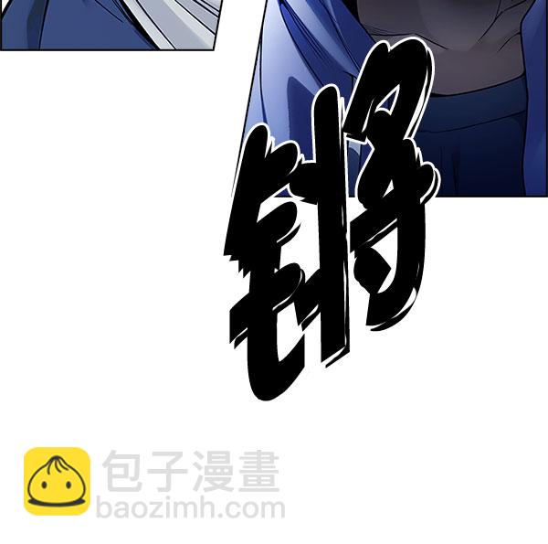 DICE-骰子 - [第330話] 掉落（9）(3/3) - 2