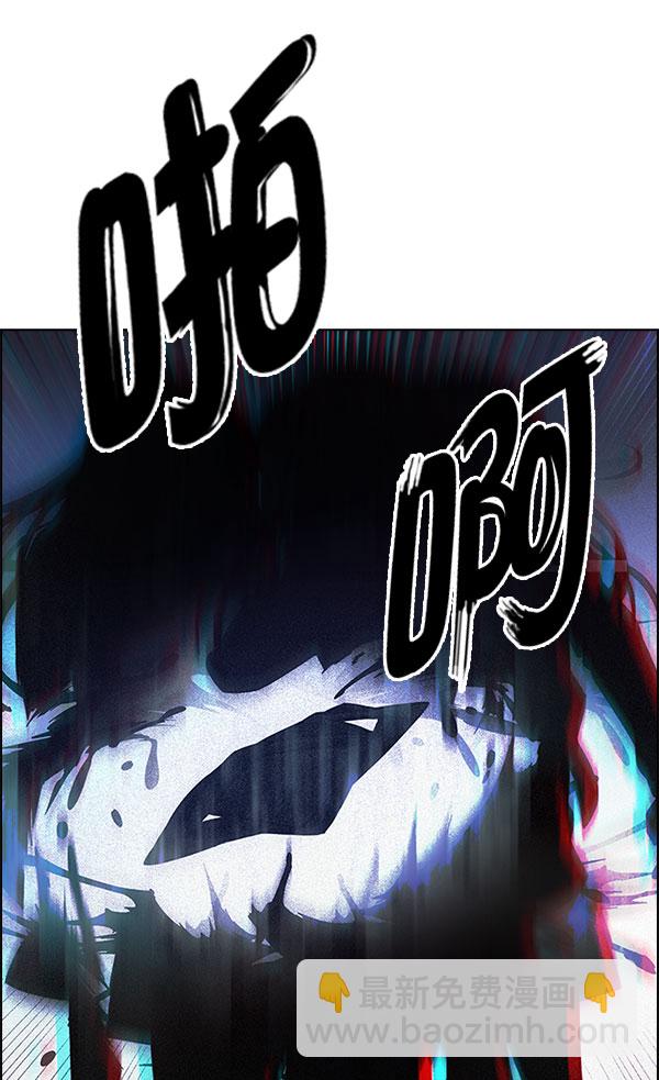 DICE-骰子 - [第330話] 掉落（9）(2/3) - 2