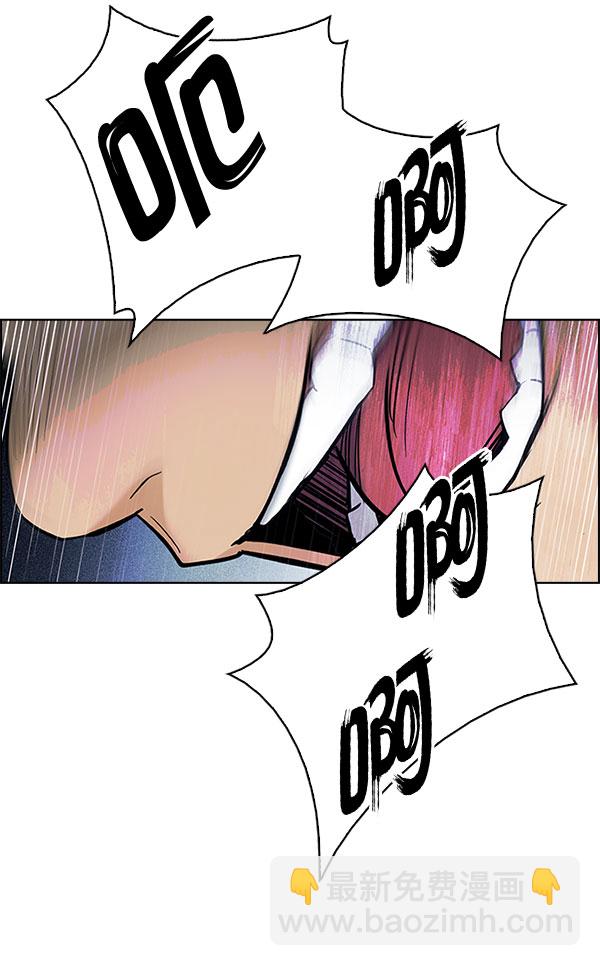 DICE-骰子 - [第330話] 掉落（9）(2/3) - 8