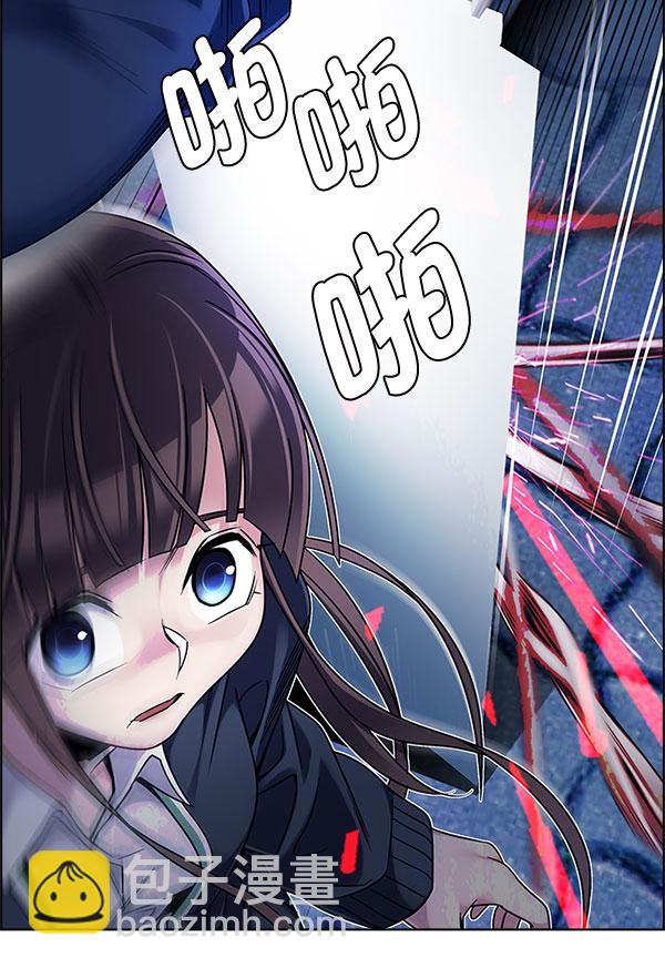 DICE-骰子 - [第330話] 掉落（9）(2/3) - 5