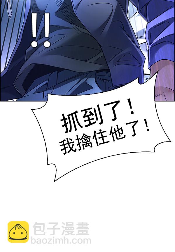 DICE-骰子 - [第332話] 掉落（11）(1/2) - 2