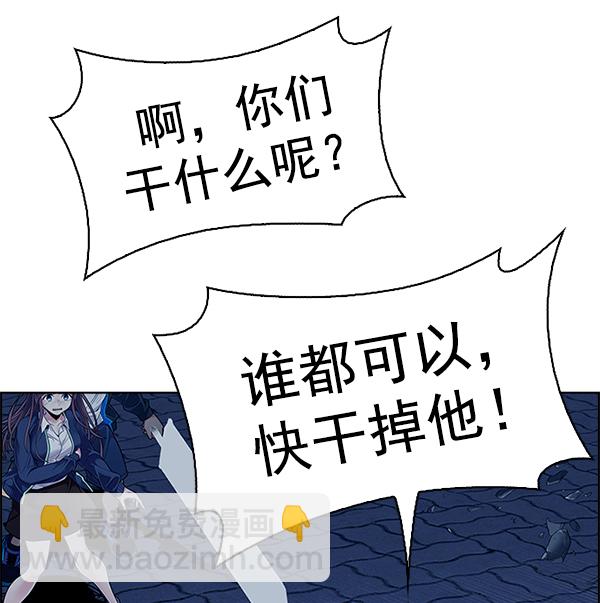 DICE-骰子 - [第332話] 掉落（11）(1/2) - 6