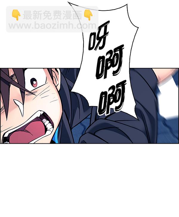 DICE-骰子 - [第332話] 掉落（11）(1/2) - 4