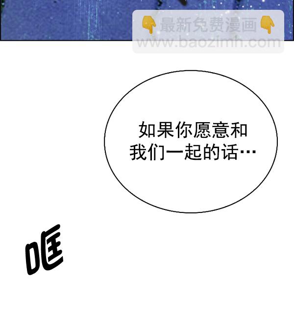 DICE-骰子 - [第332話] 掉落（11）(1/2) - 3