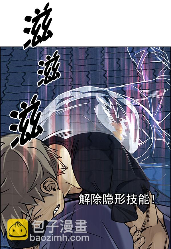 DICE-骰子 - [第332話] 掉落（11）(1/2) - 8