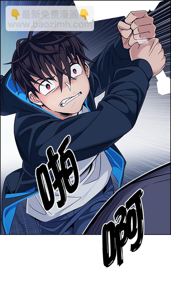 DICE-骰子 - [第332話] 掉落（11）(1/2) - 3