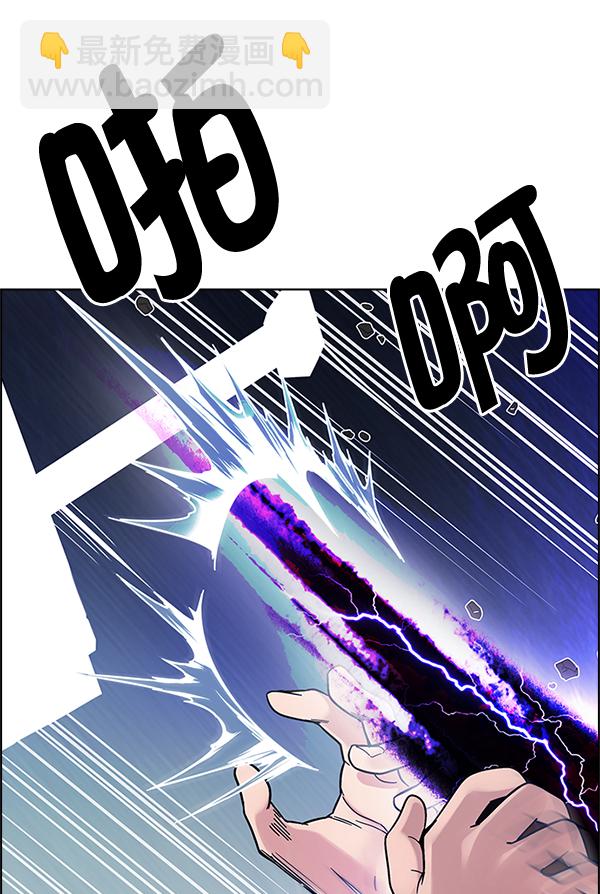 DICE-骰子 - [第332話] 掉落（11）(1/2) - 7