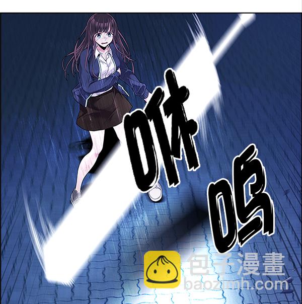 DICE-骰子 - [第332話] 掉落（11）(1/2) - 1