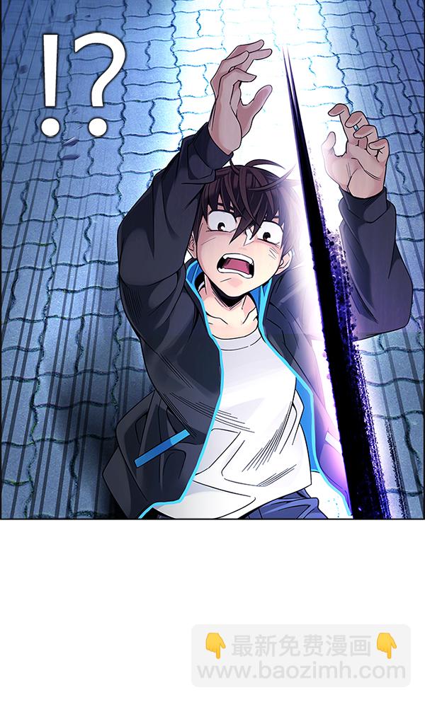 DICE-骰子 - [第332話] 掉落（11）(1/2) - 2