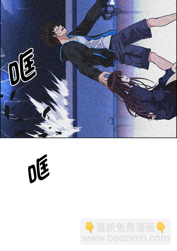 DICE-骰子 - [第332話] 掉落（11）(1/2) - 5