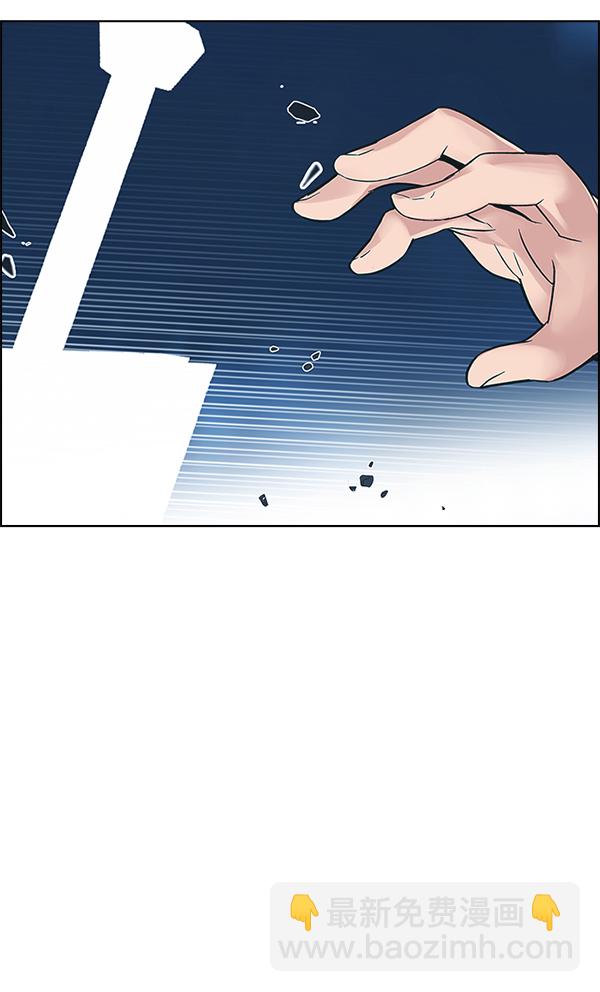 DICE-骰子 - [第332話] 掉落（11）(1/2) - 2