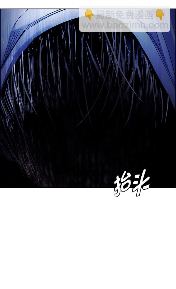 DICE-骰子 - [第332話] 掉落（11）(2/2) - 6