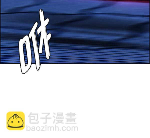 DICE-骰子 - [第332話] 掉落（11）(2/2) - 3