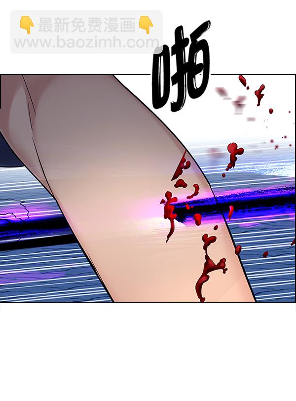 DICE-骰子 - [第332話] 掉落（11）(2/2) - 4