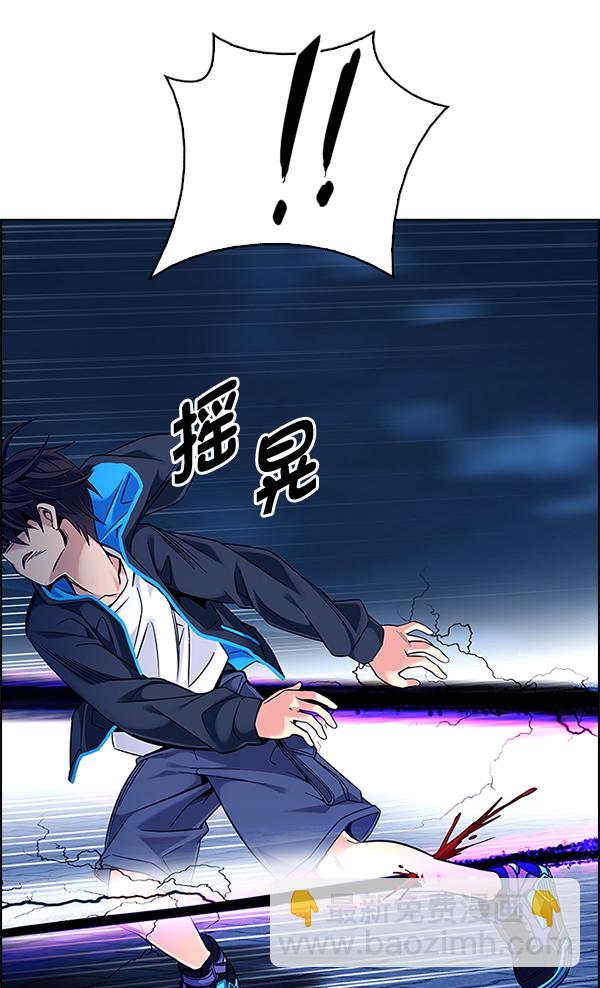 DICE-骰子 - [第332話] 掉落（11）(2/2) - 5